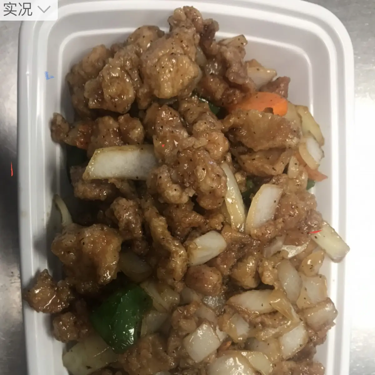 Black Pepper Chicken