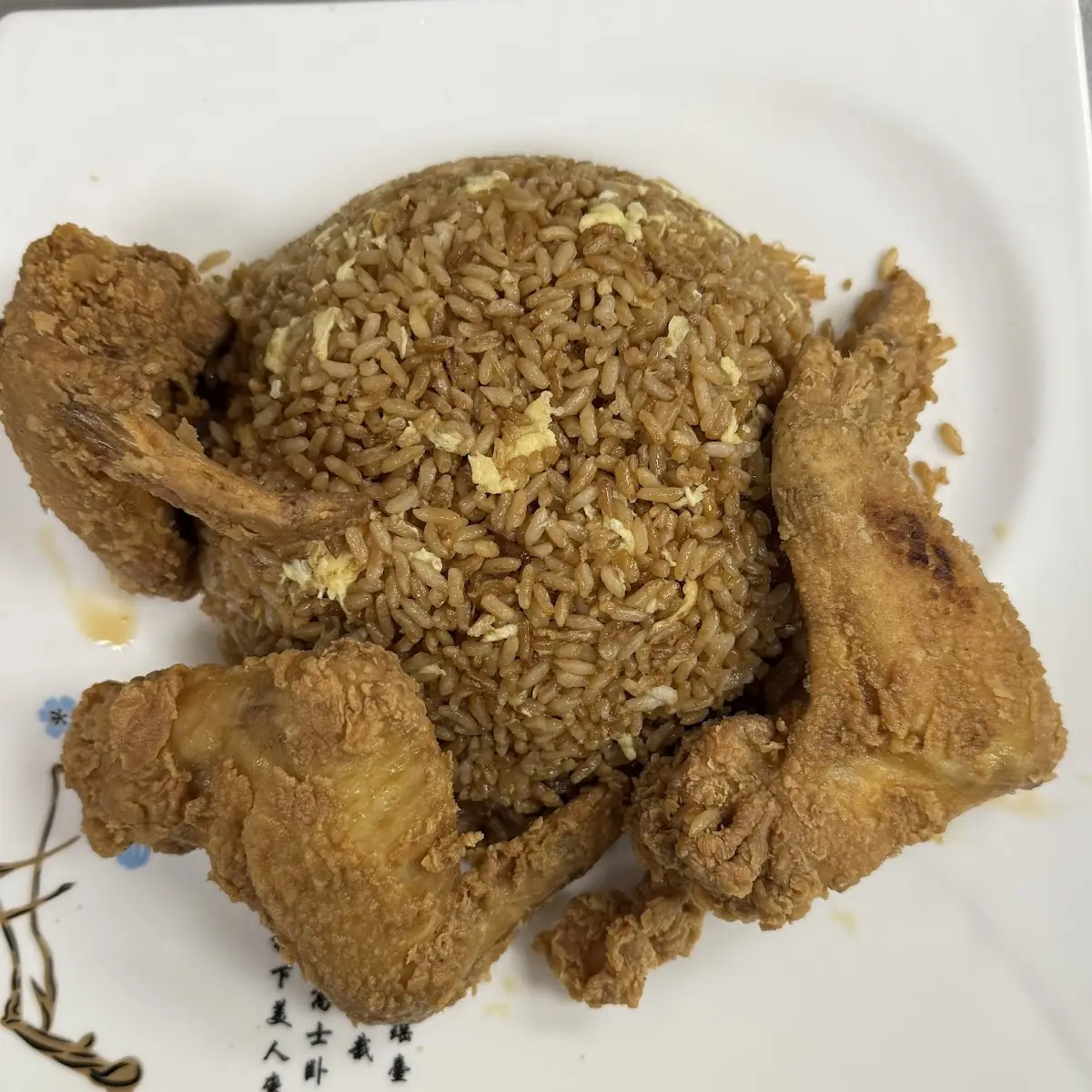 Fried Chicken Wing w Fried Rice