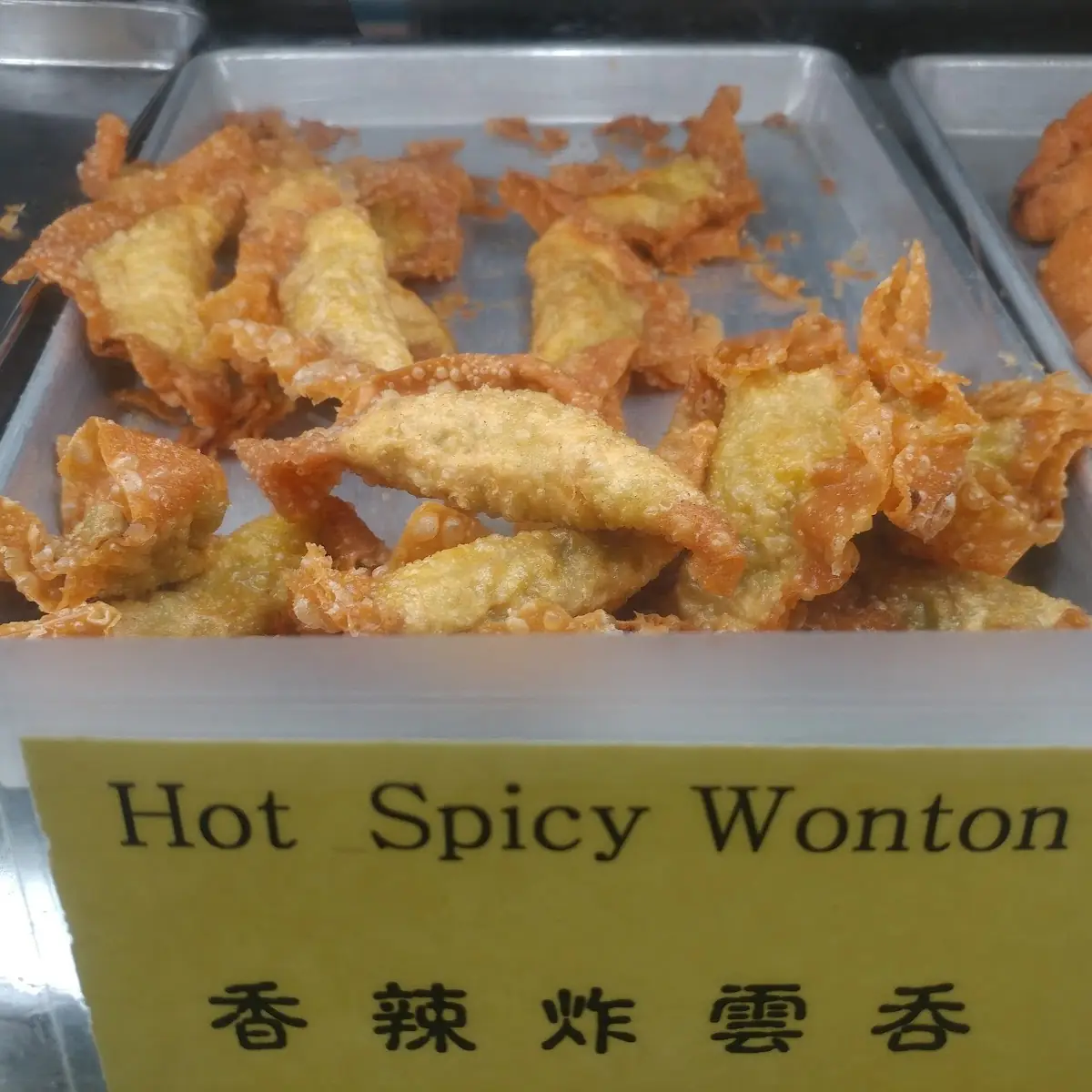 Fried Wonton