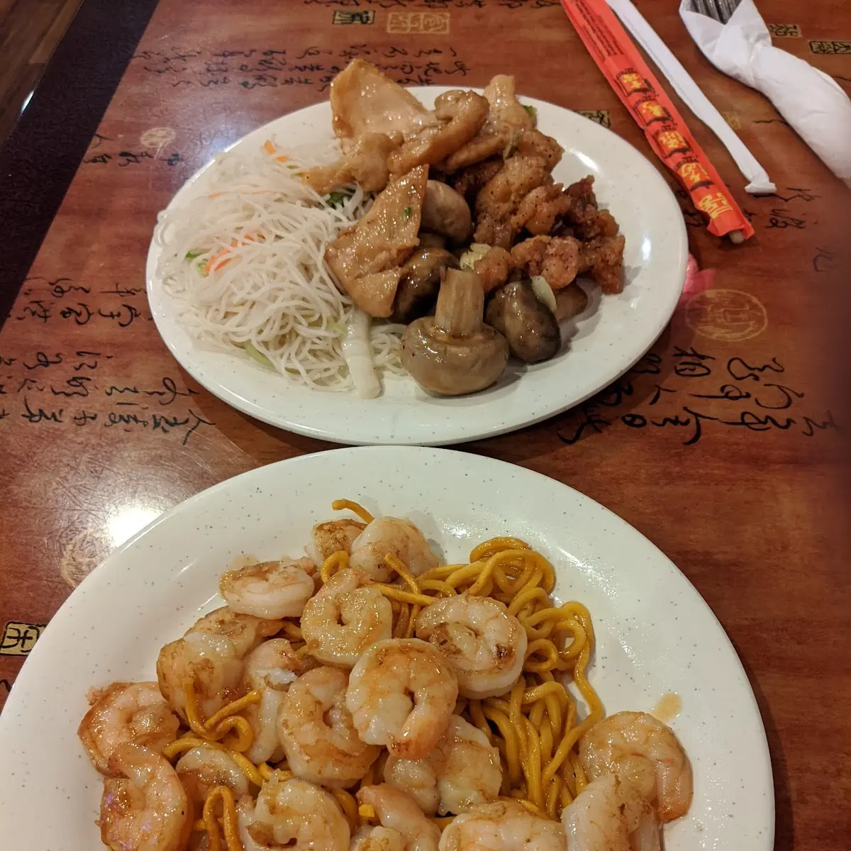 Hibachi Shrimp