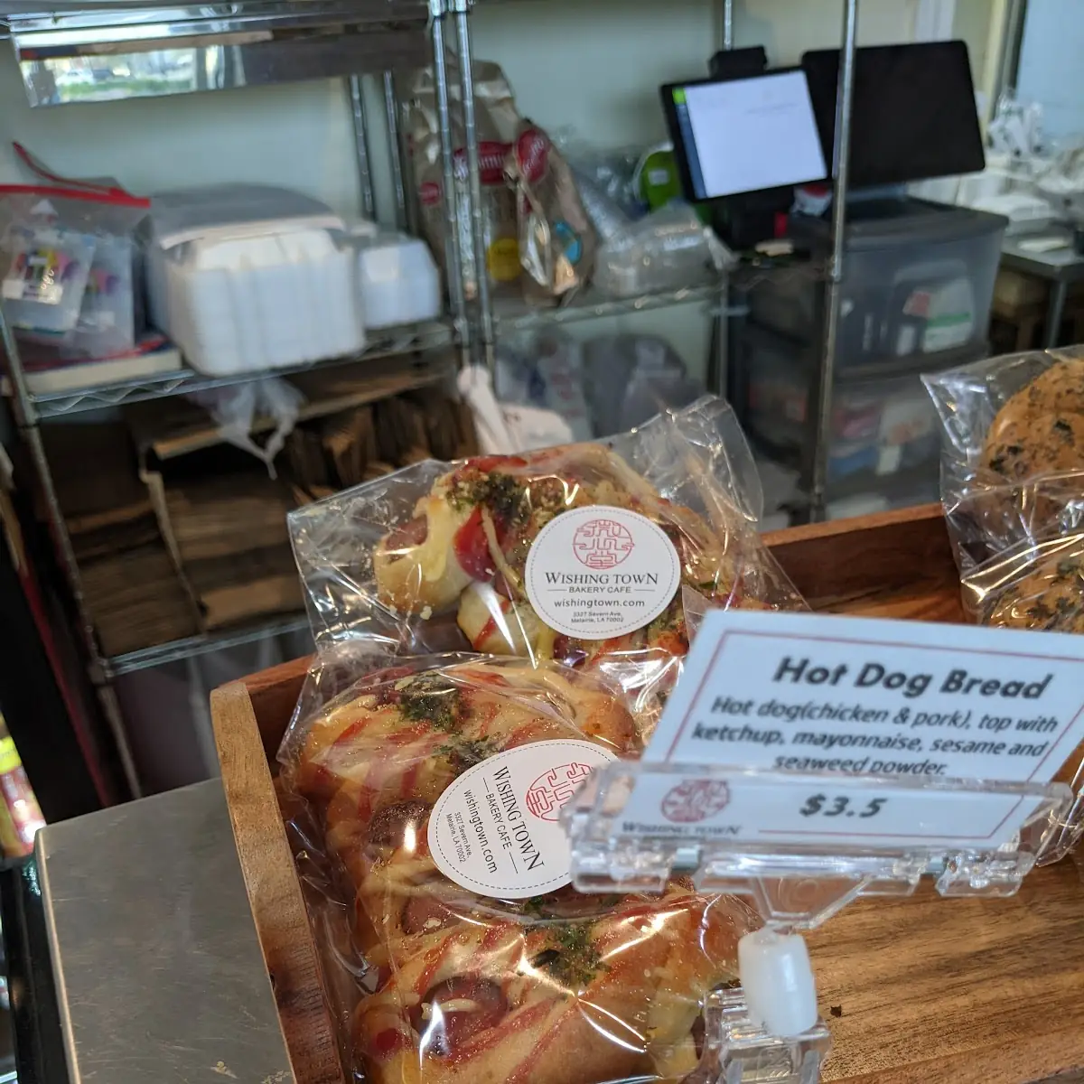 Hot Dog Bread