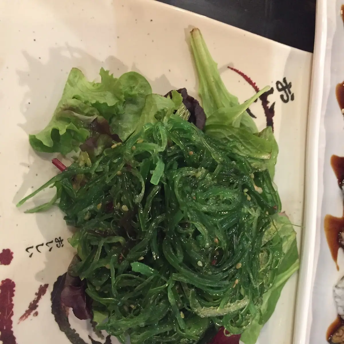 Seaweed Salad