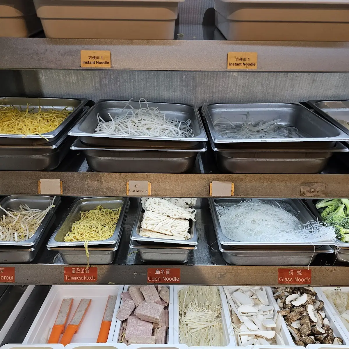 Salad Bar