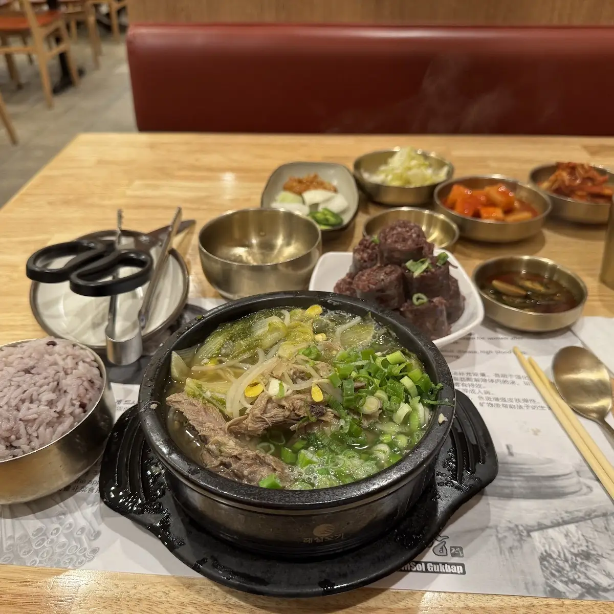 Galbi Tang
