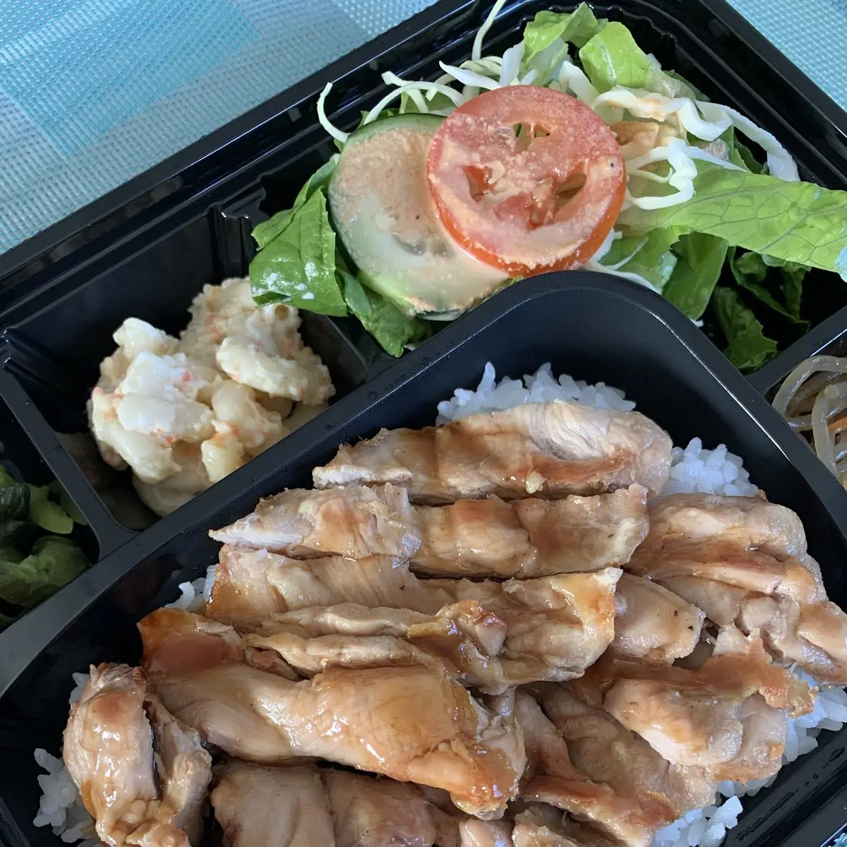 Chicken Teriyaki Bento