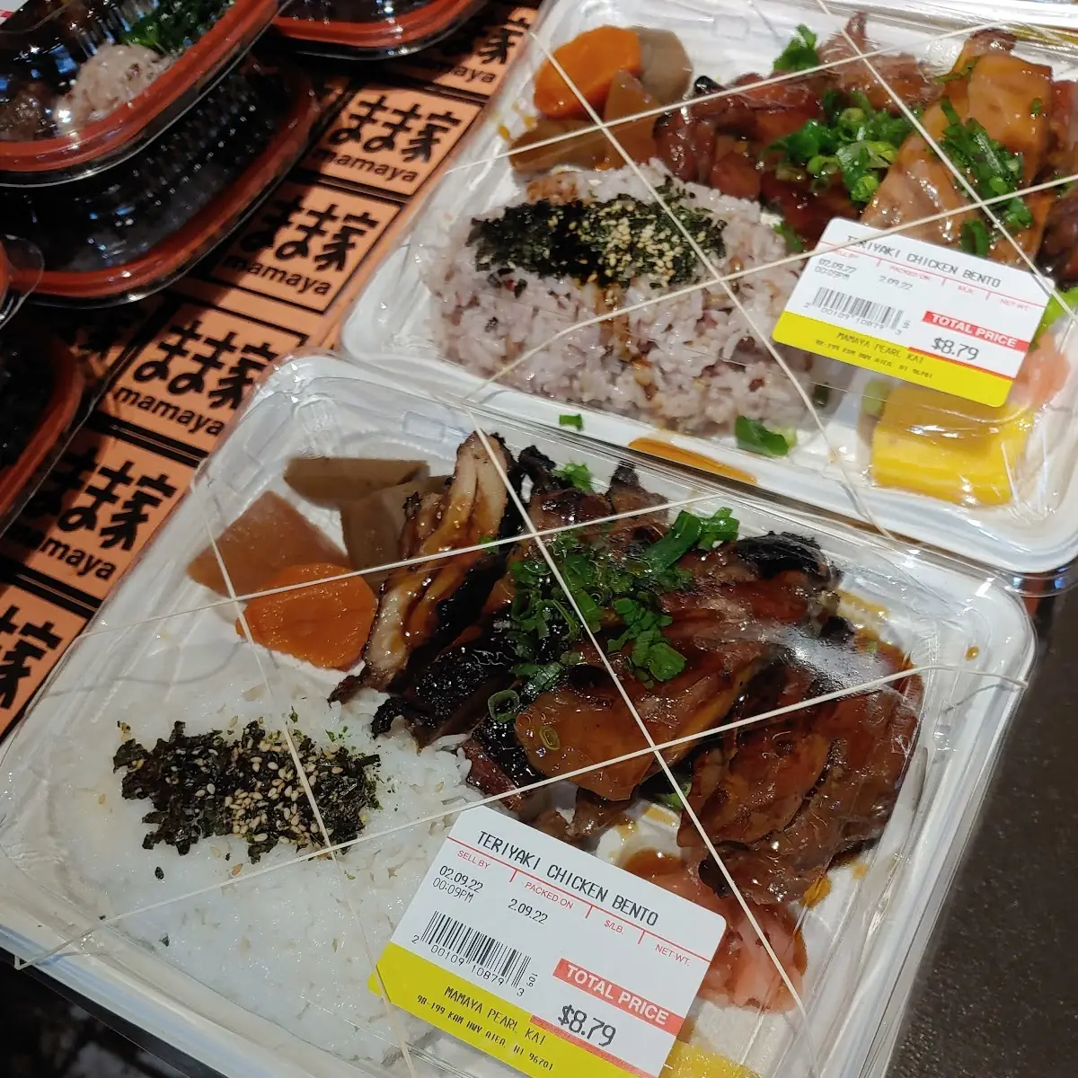 Teriyaki Chicken Bento