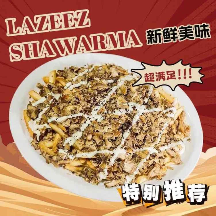 Highlights, Lazeez Shawarma