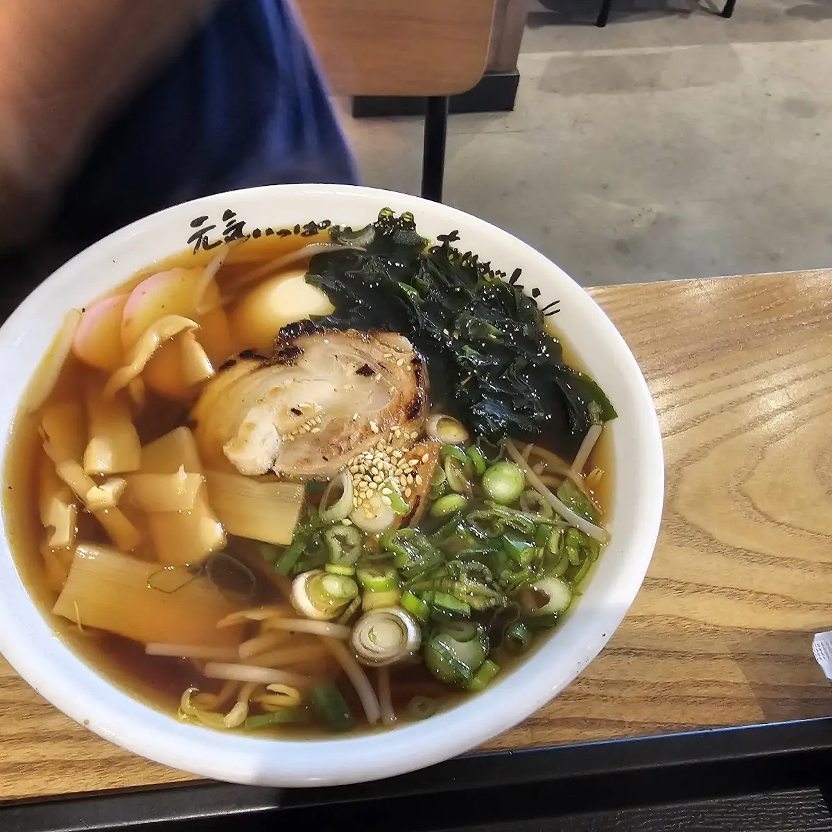 Shoyu Ramen