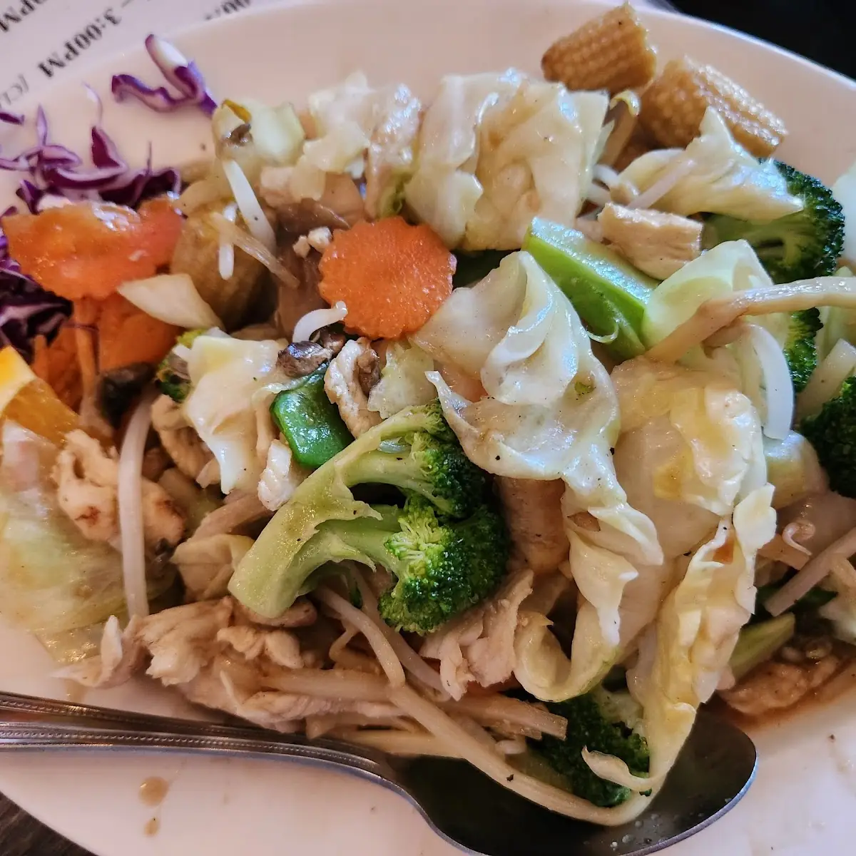 Chop Suey