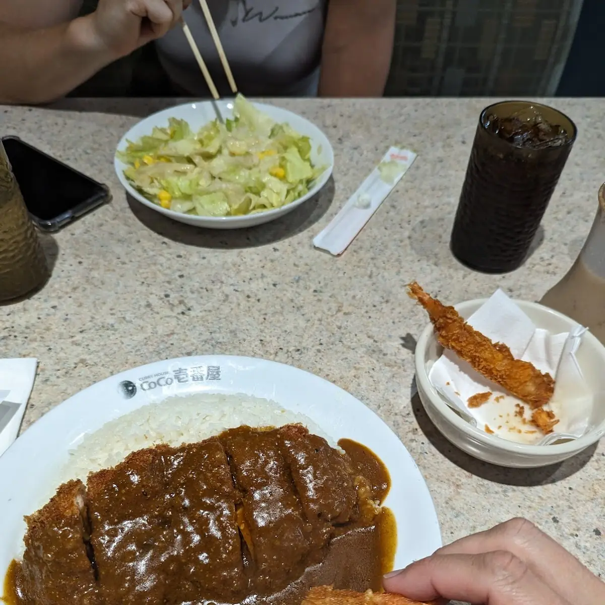 Chicken Cutlet Curry Chicken