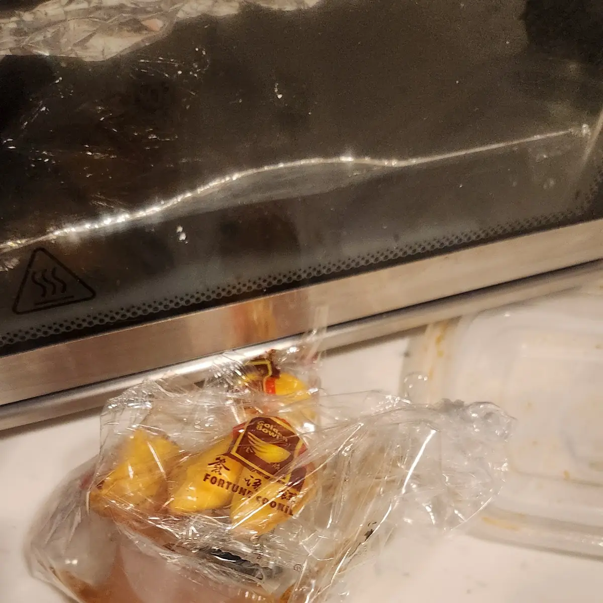 Fortune Cookie