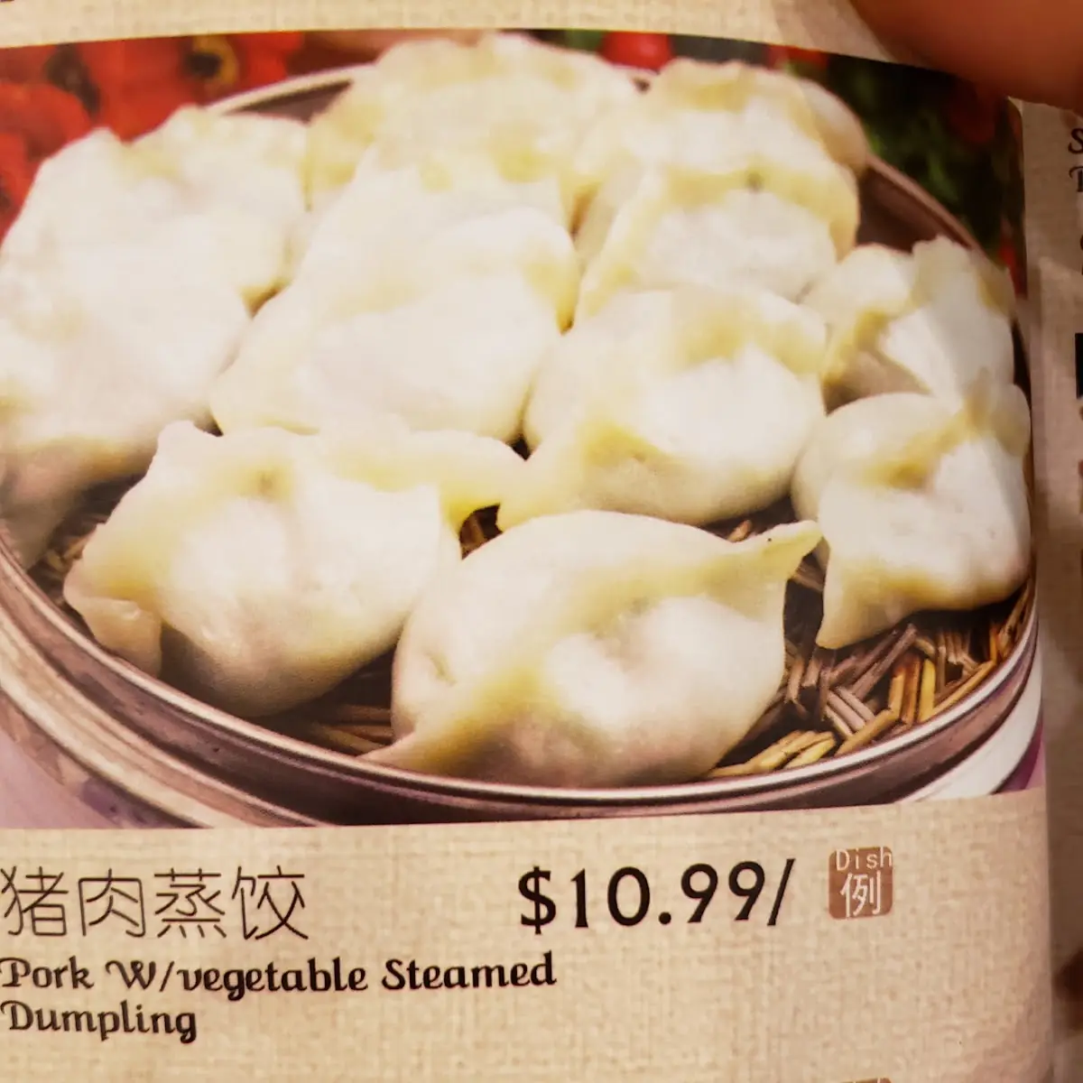 Steamed Dumplings