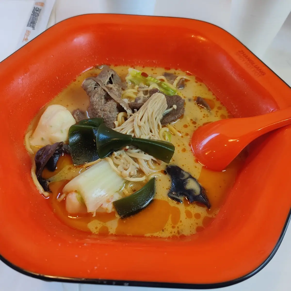 Ma La Tang