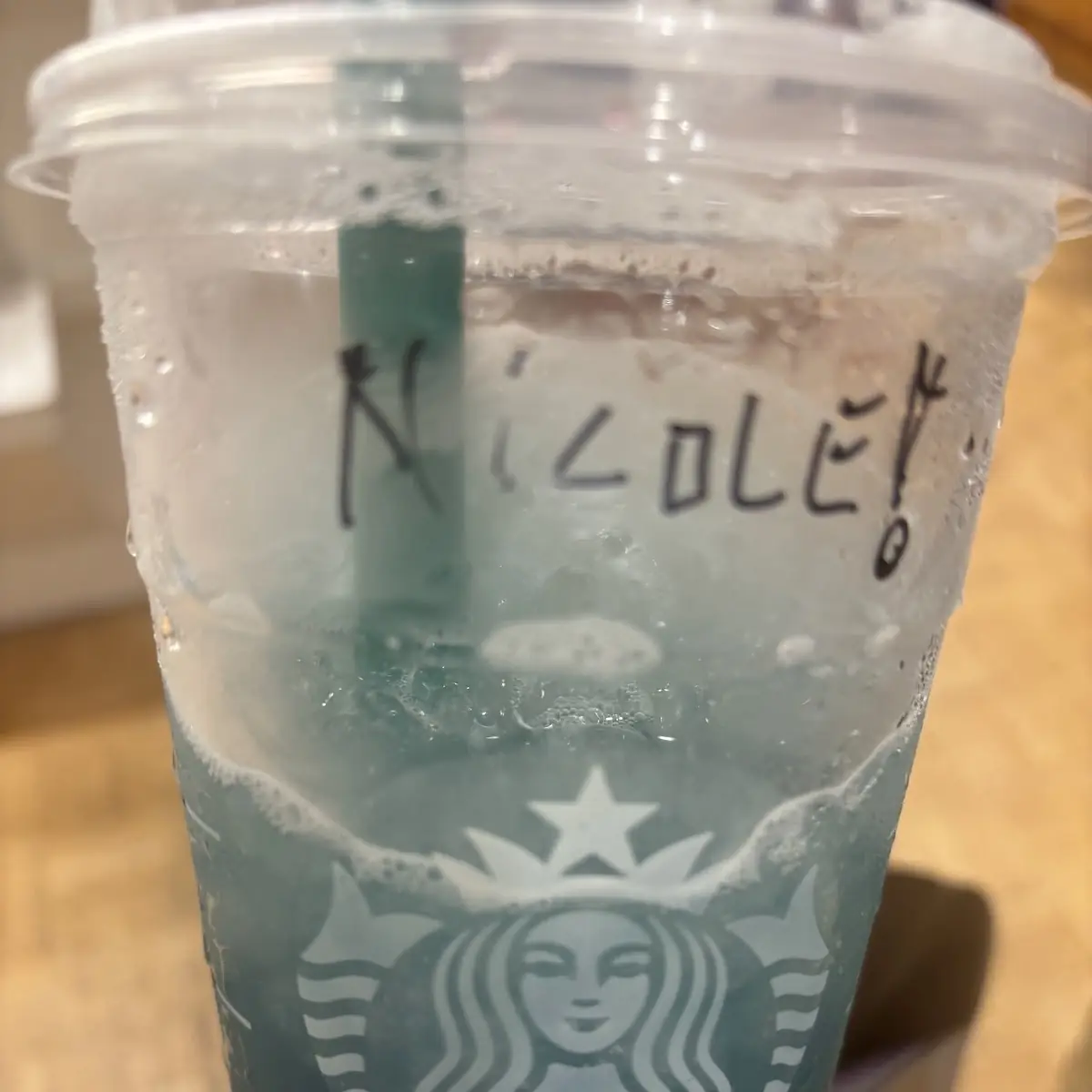 Very Berry Starbucks Refreshers Trenta
