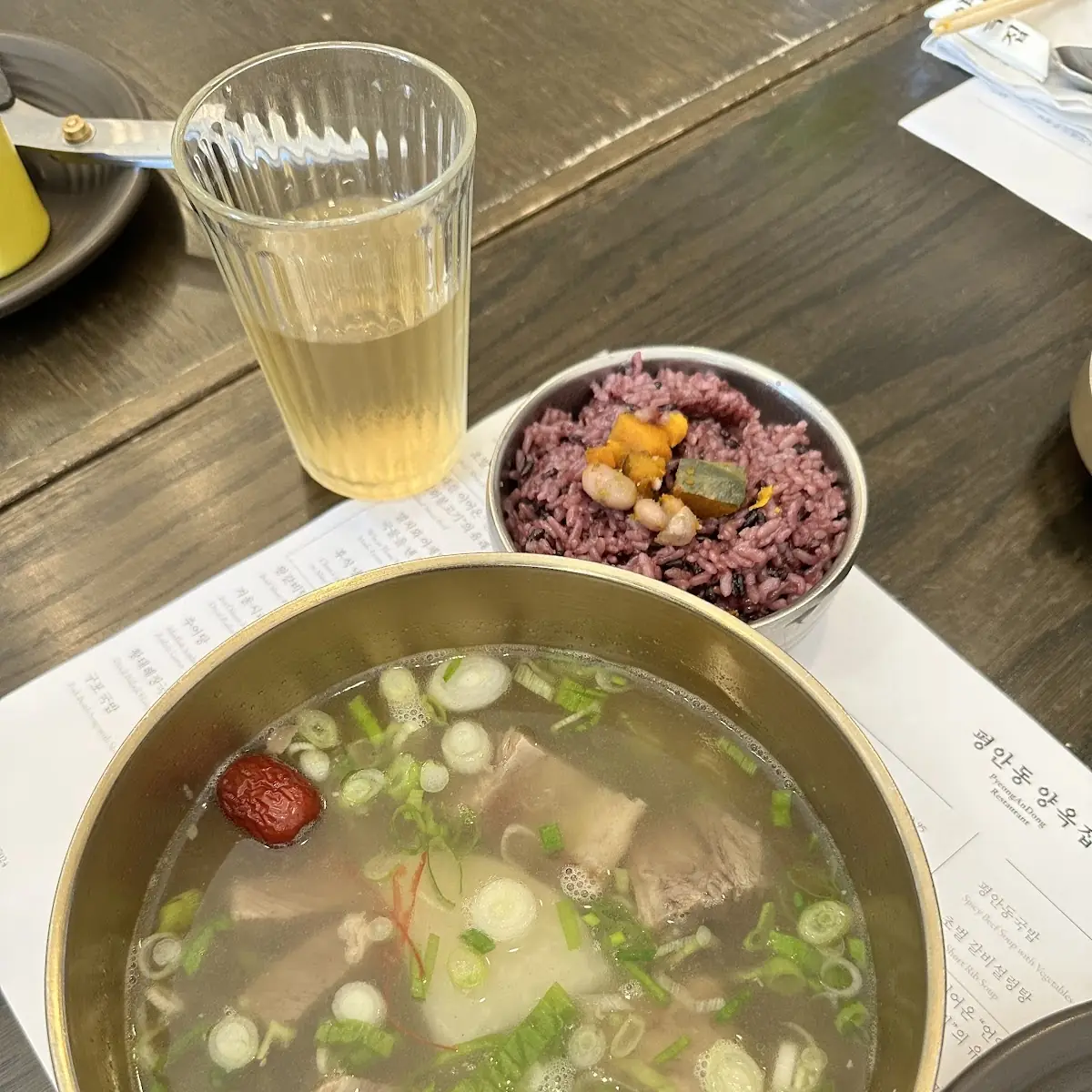 Beef Short Rib Soup