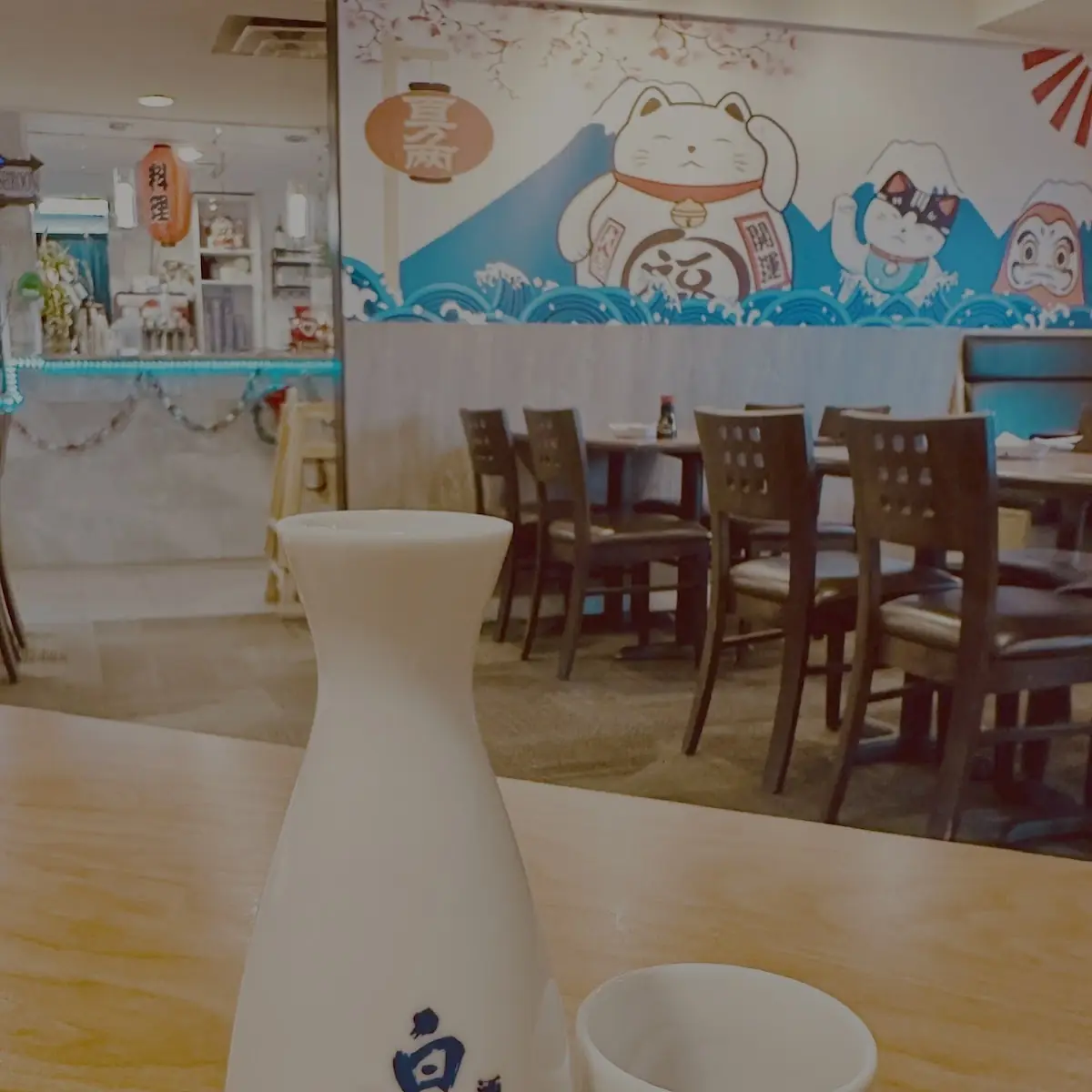 Sake