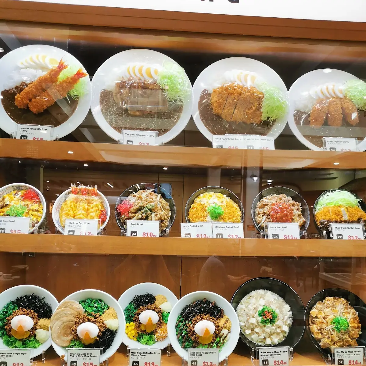 Chicken Karaage Curry