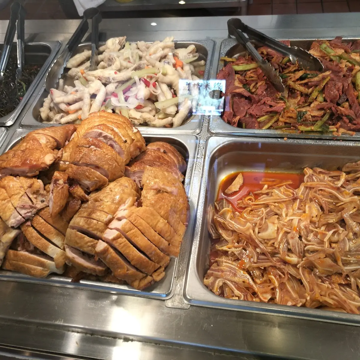 Pulled Pork