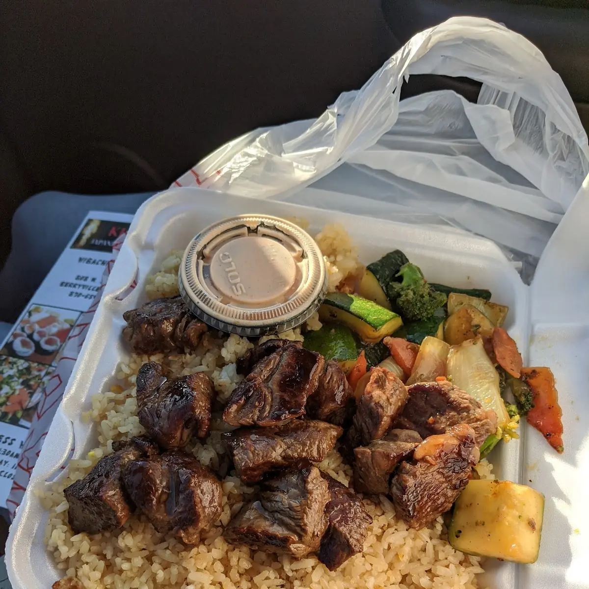 Hibachi Steak
