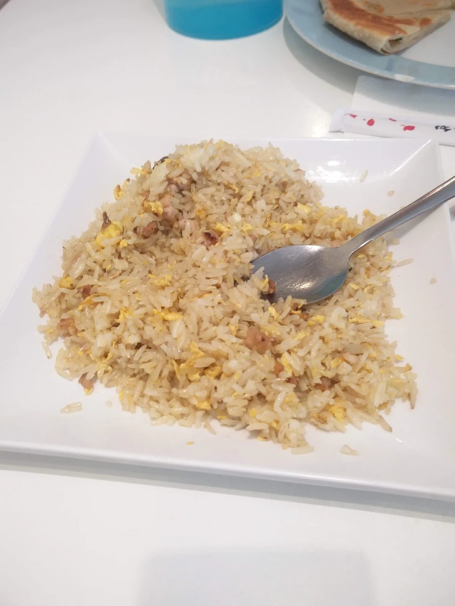 Salted Fish & Chicken Fried Rice, Mr. Gao