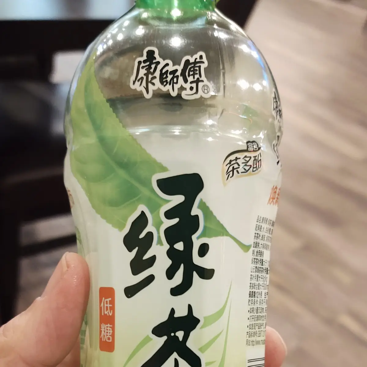 Green Tea with Jasmine