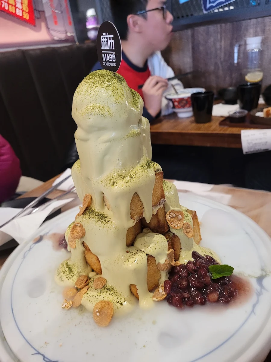 Toast with Matcha Ice Cream, Mabu Generation