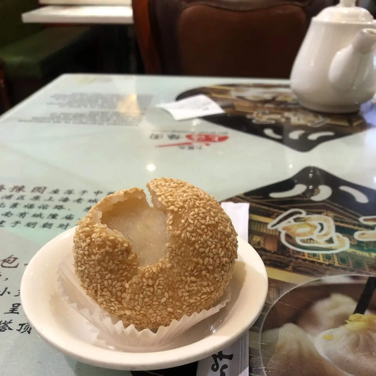 Deep Fried Sesame Ball