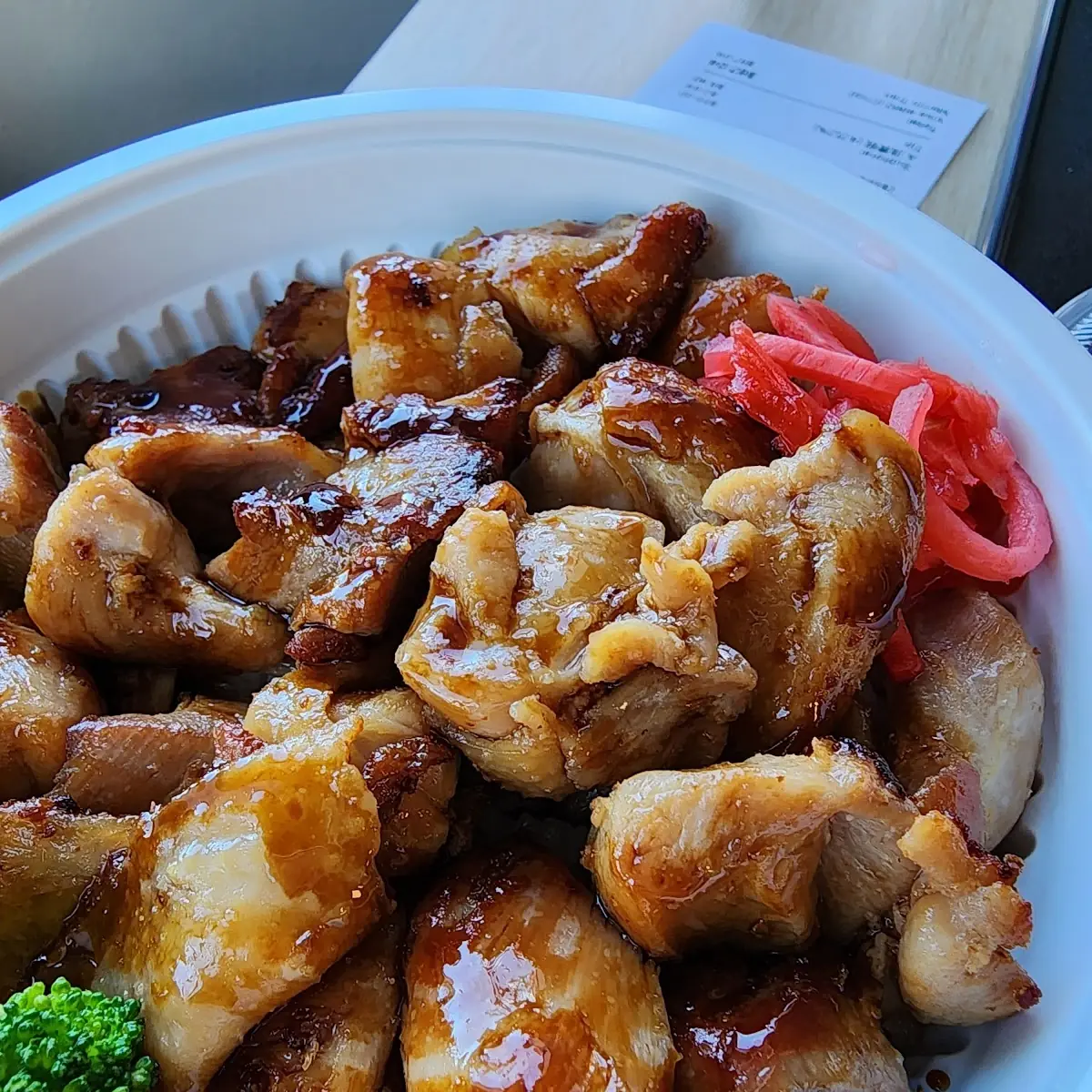 Chicken Teriyaki