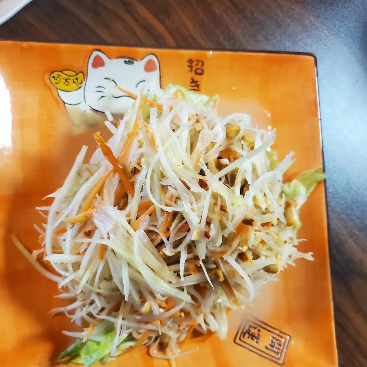 Papaya Salad