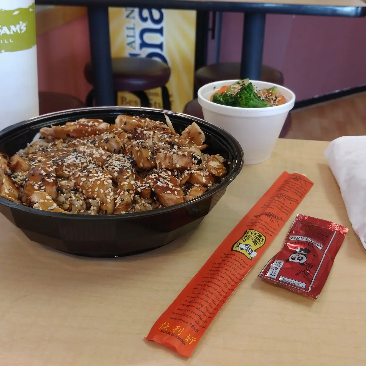 Large Chicken Teriyaki Rice Bowl Meal