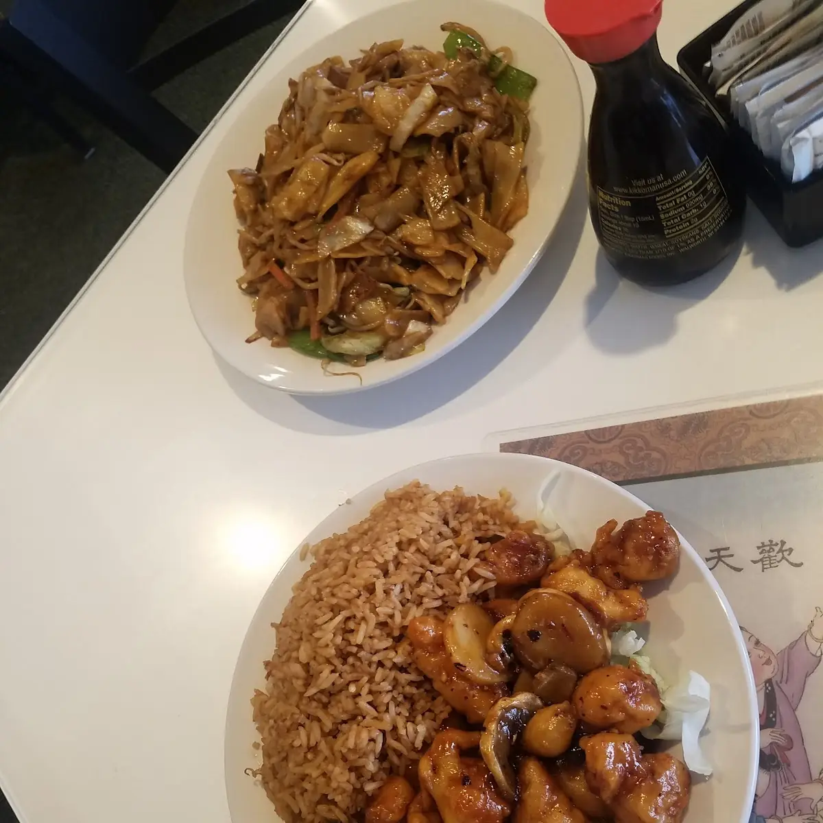 General TSO's Chicken