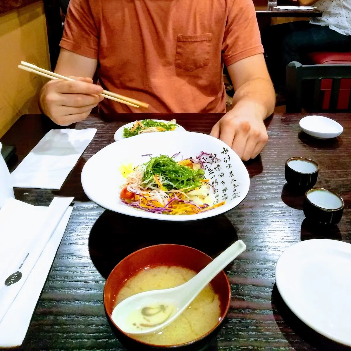 Seaweed Salad