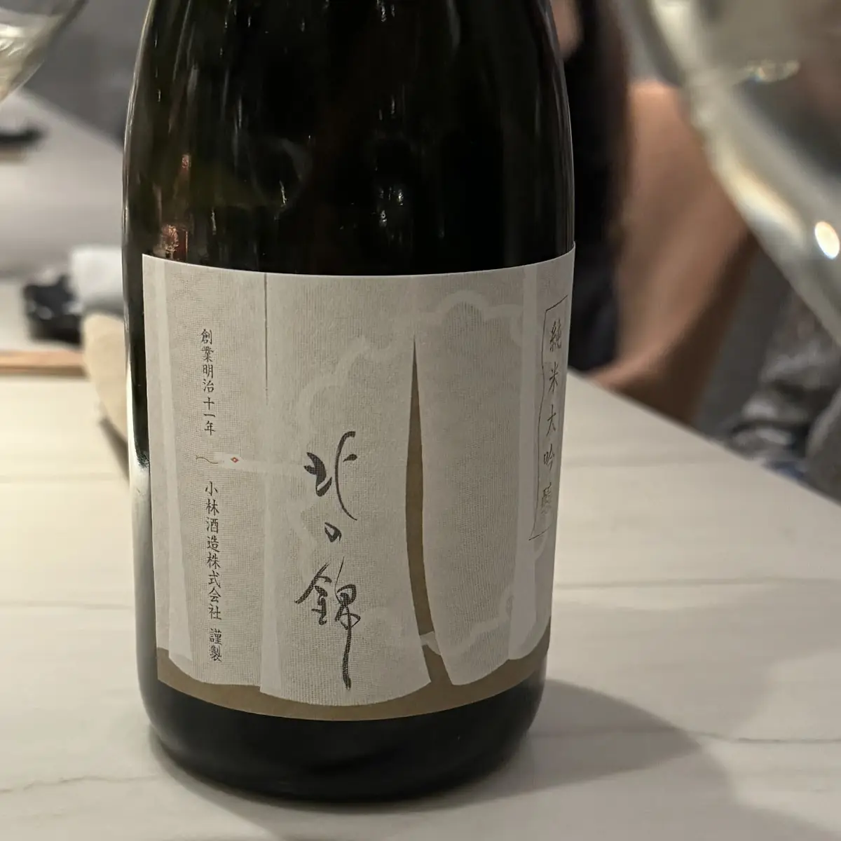Pinot Noir