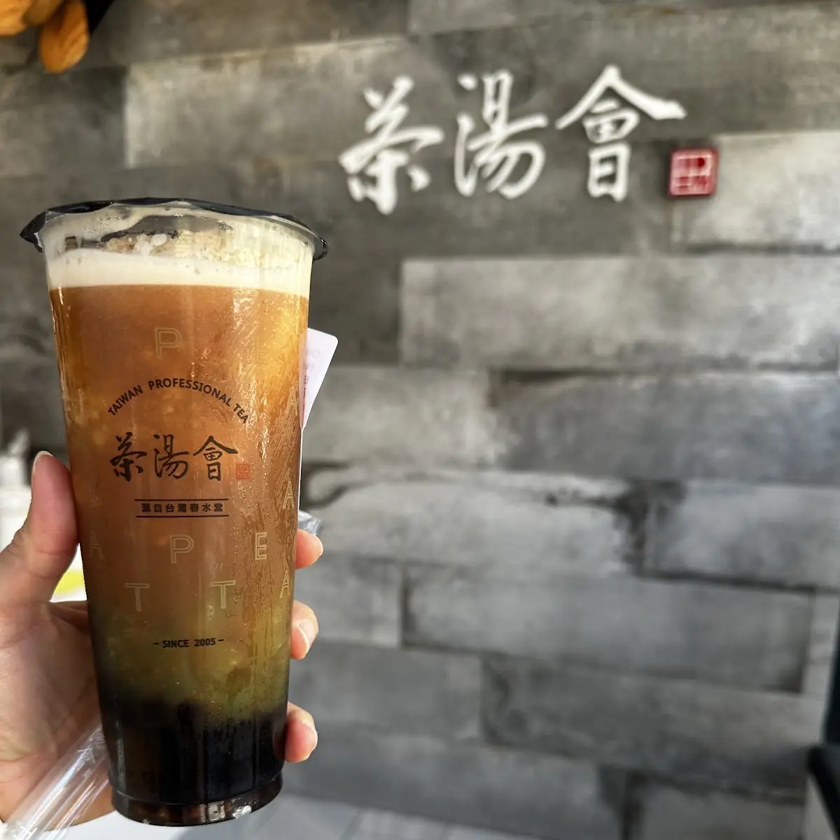 Nostalgic Black Tea