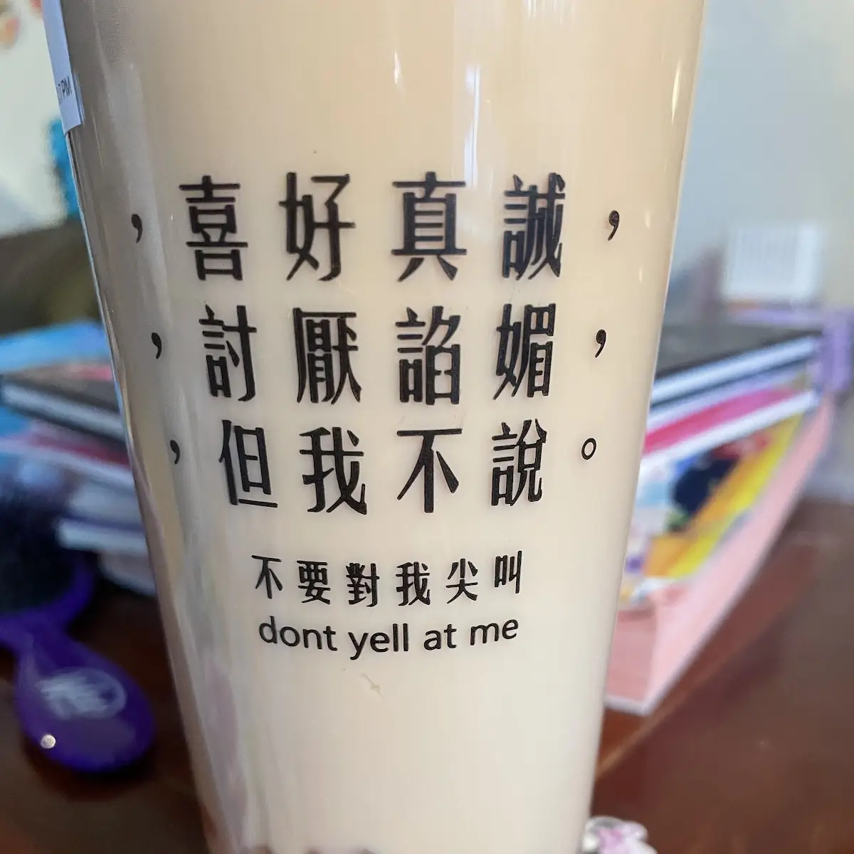 Rose Milk Tea