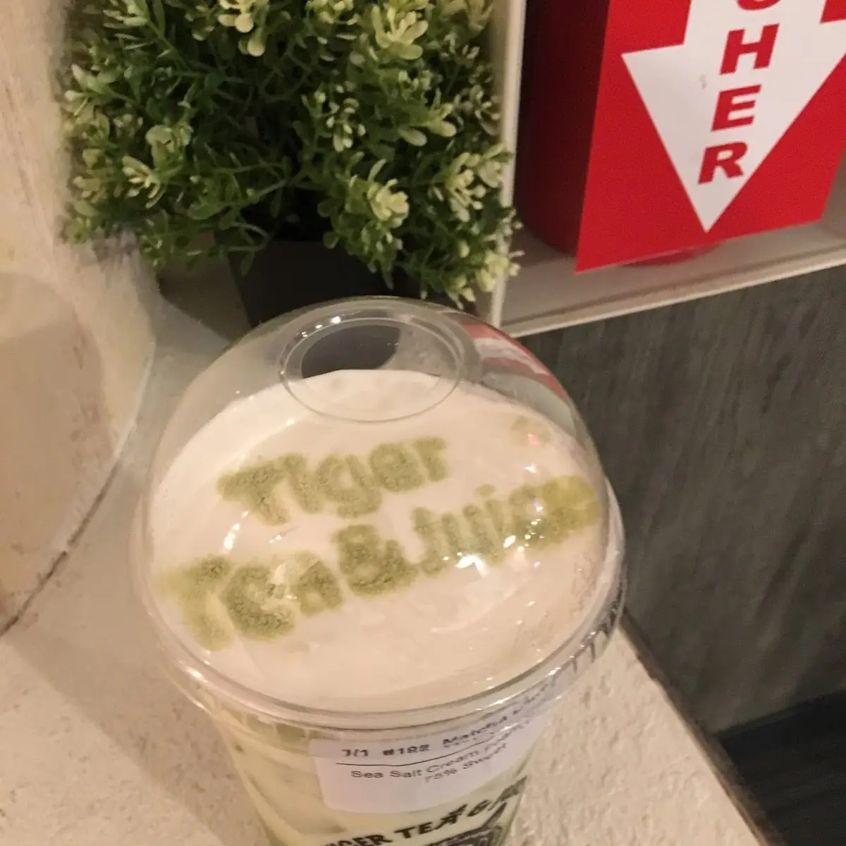 Sea Salt Cream