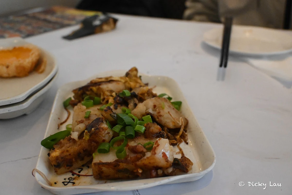 Fried White Radish Cake, 德記茶居 Dim Sum Delight