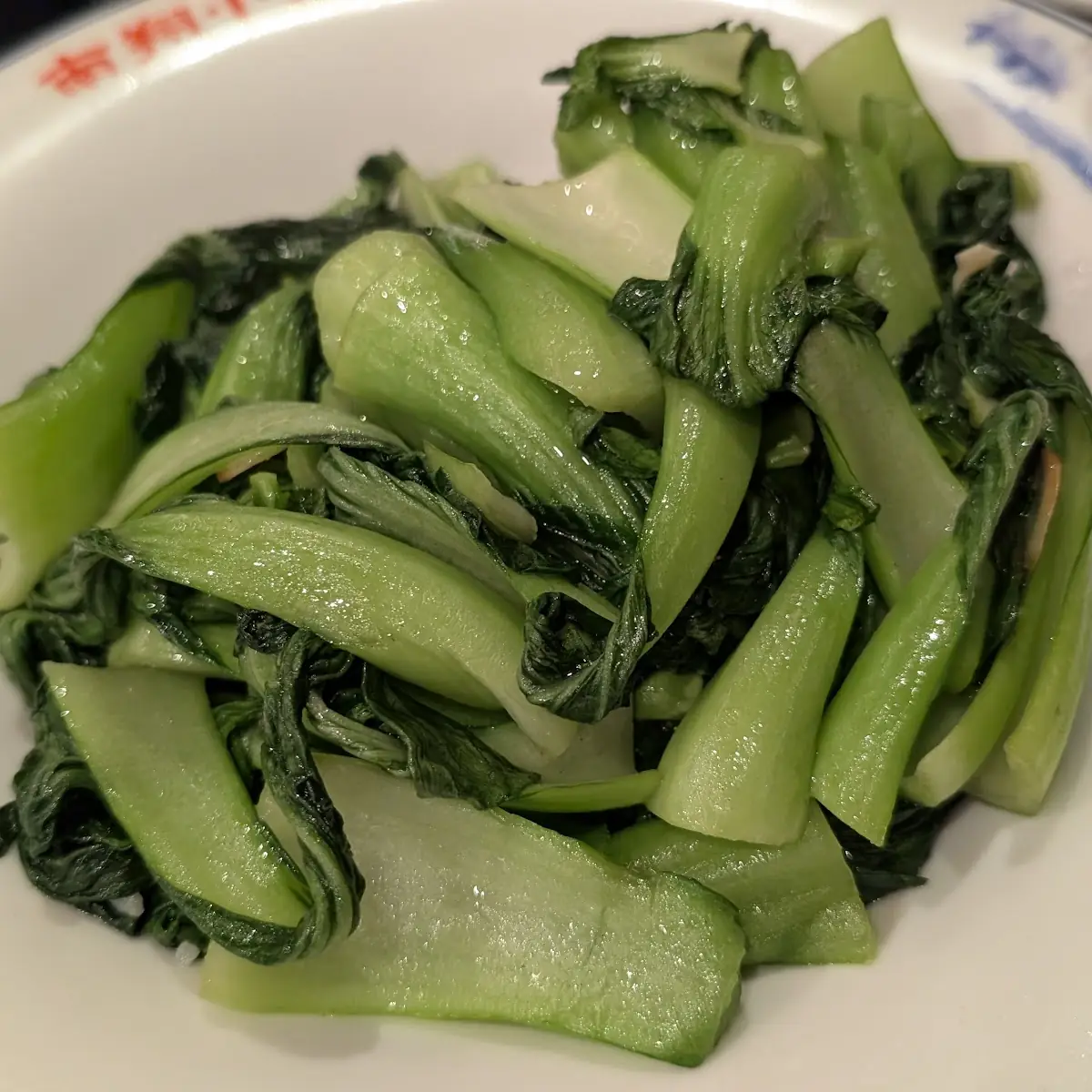 Stir-Fried Bok Choy w Garlic Sauce