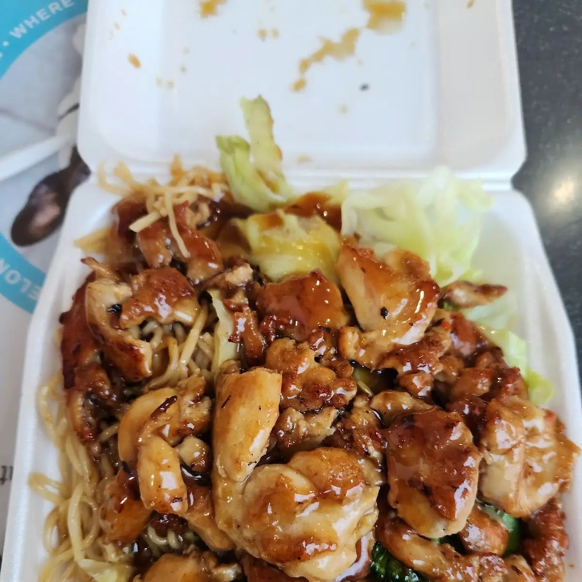 Chicken Teriyaki