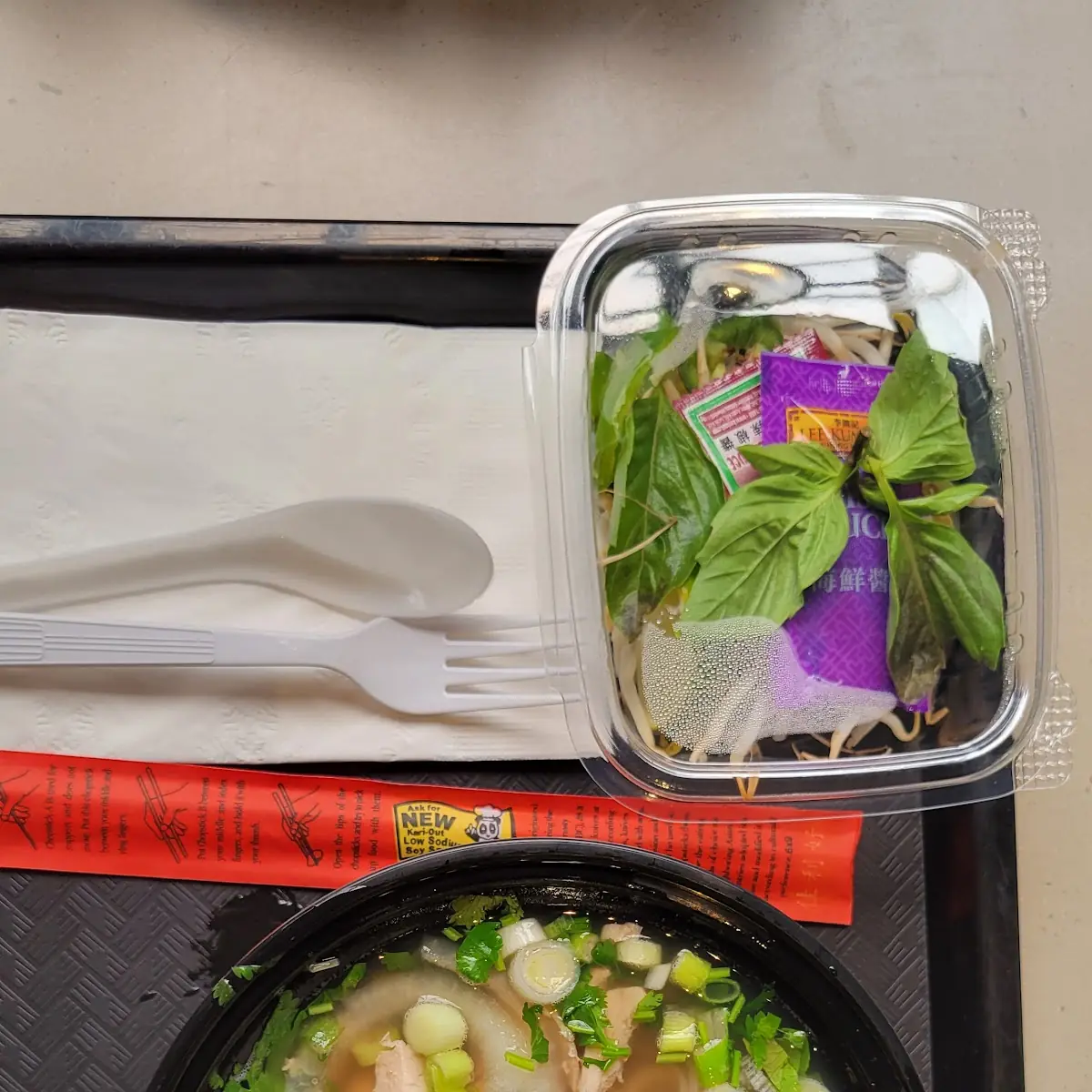 Pho