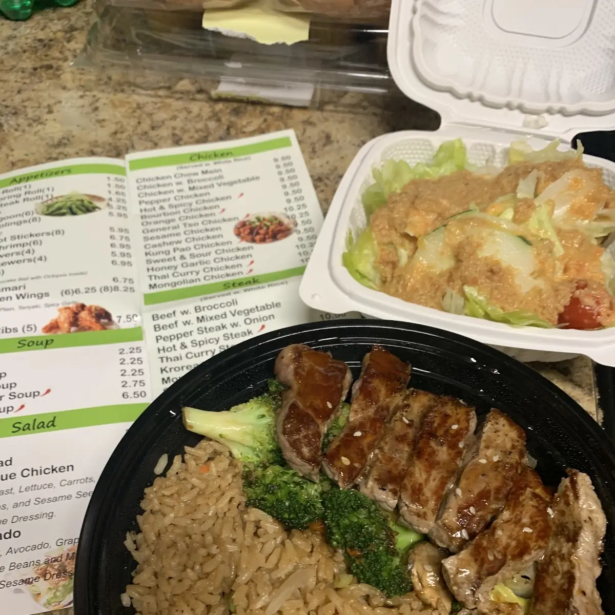 Brown Rice