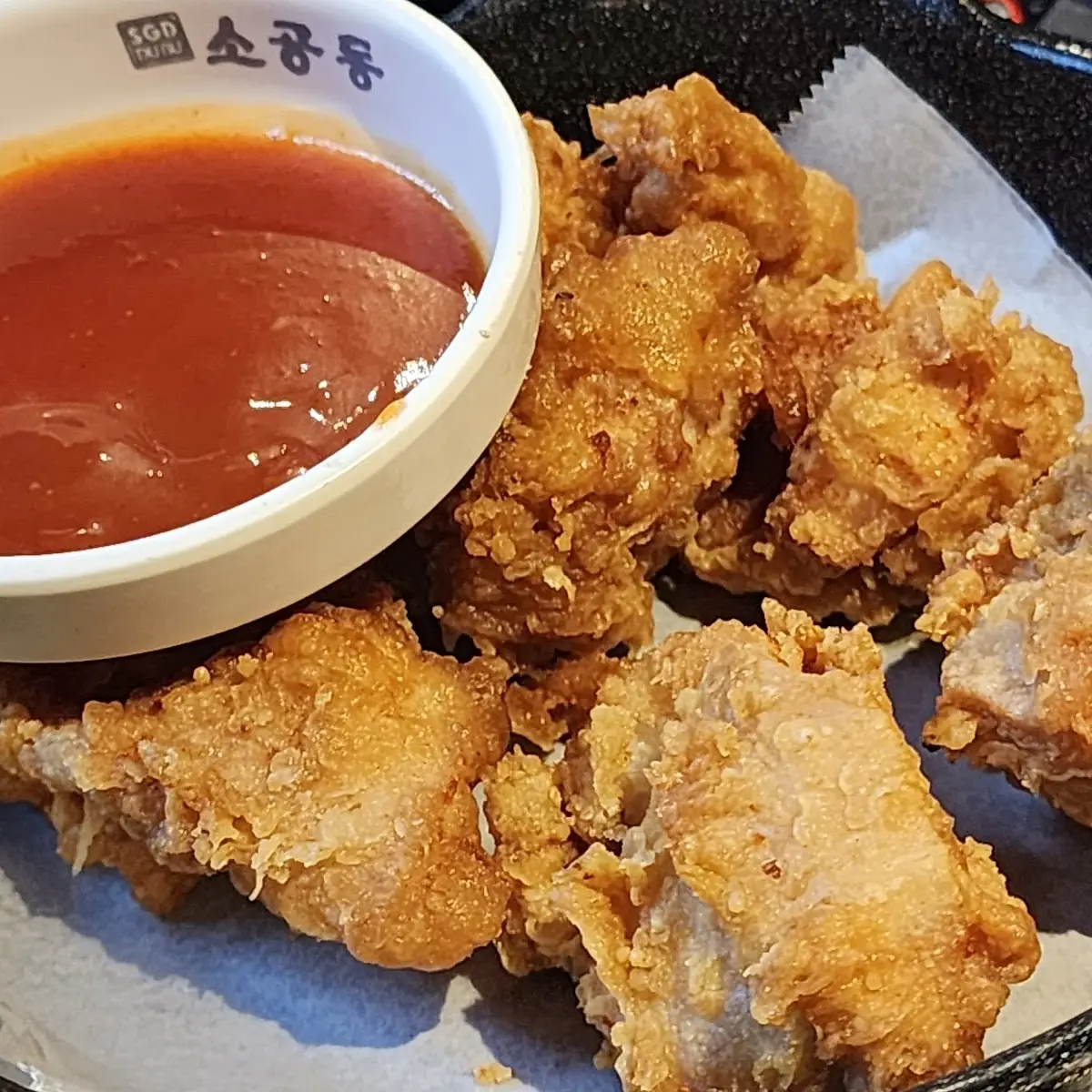 Korean Style Fried