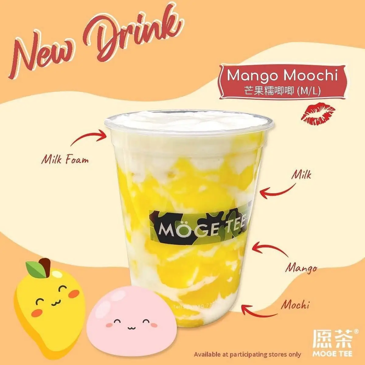 Mango Bubble Milk Swirl