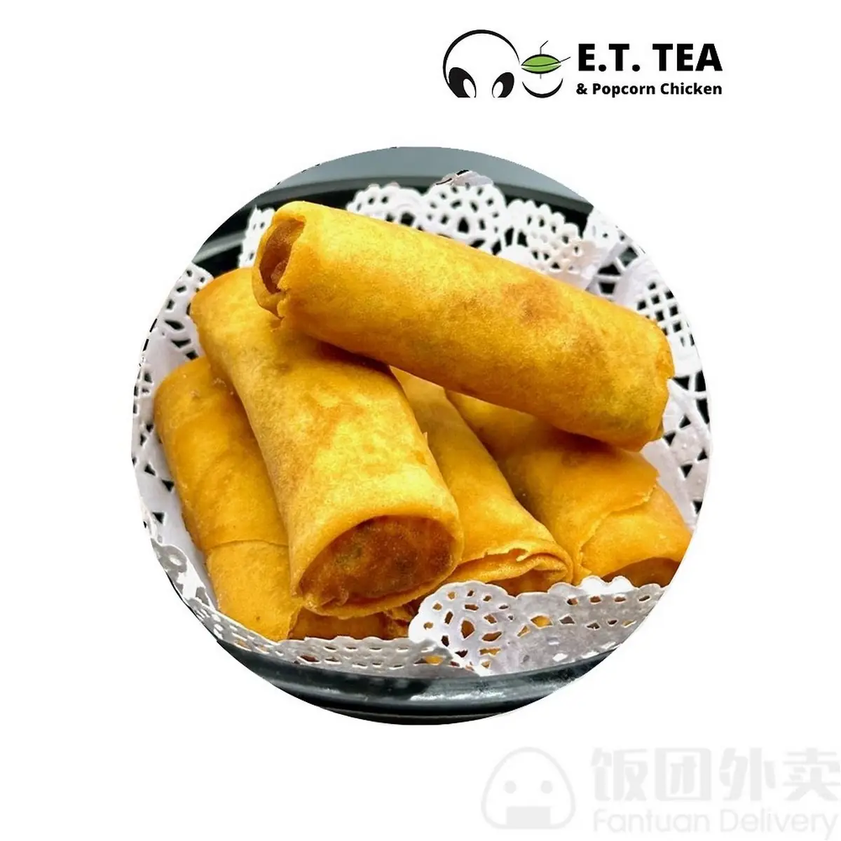 Fried Spring Rolls 5pcs