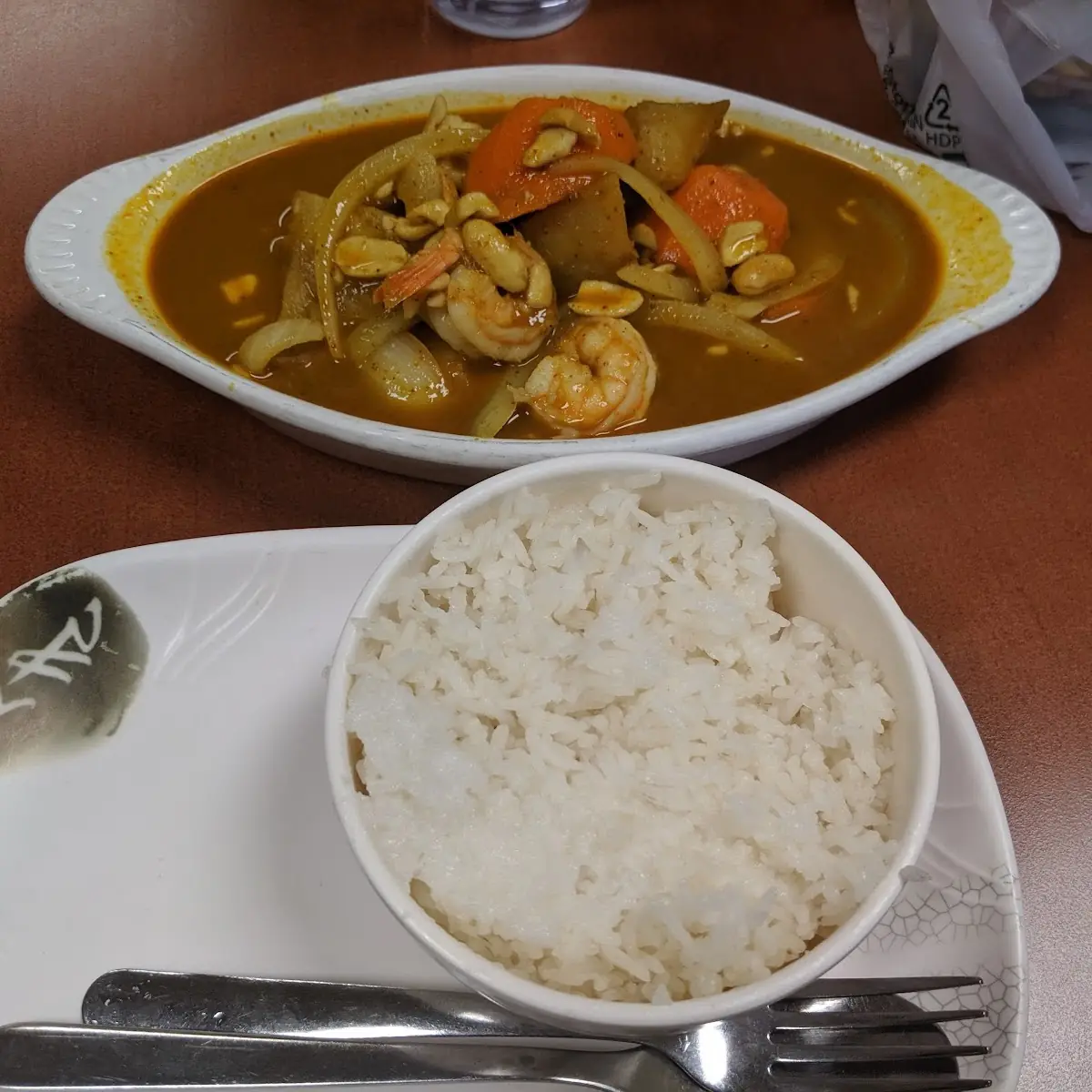 Yellow Curry