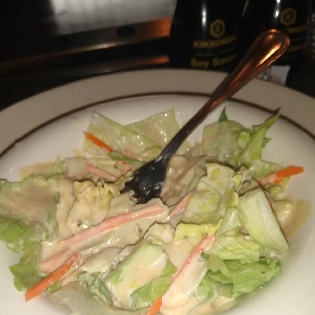 Side Salad with Ginger Dressing
