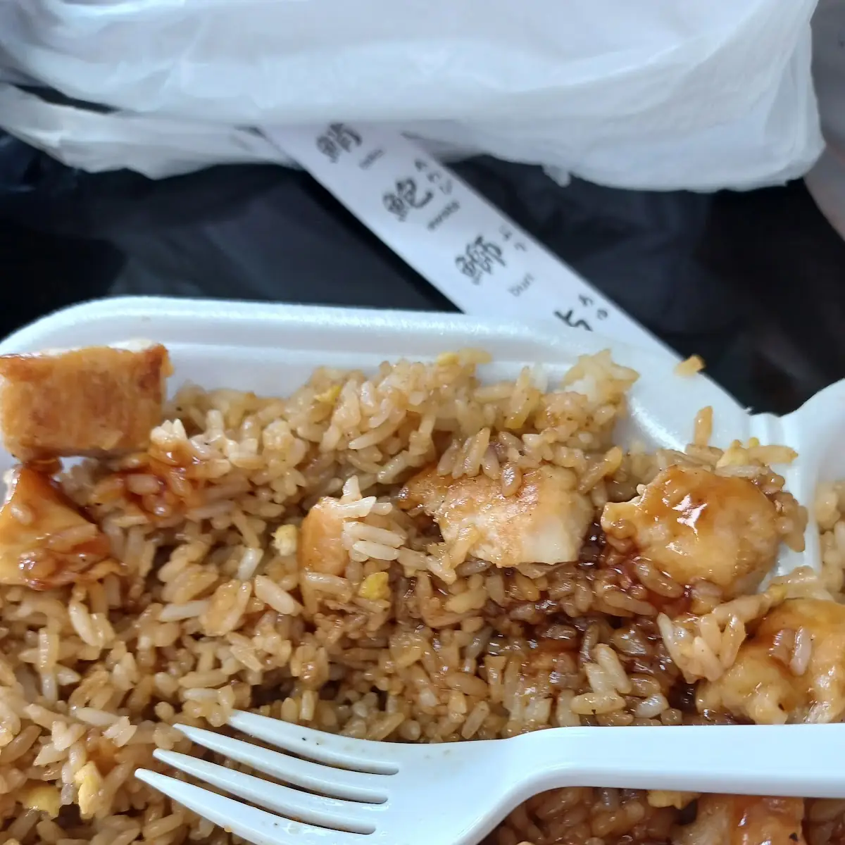 Fried Rice