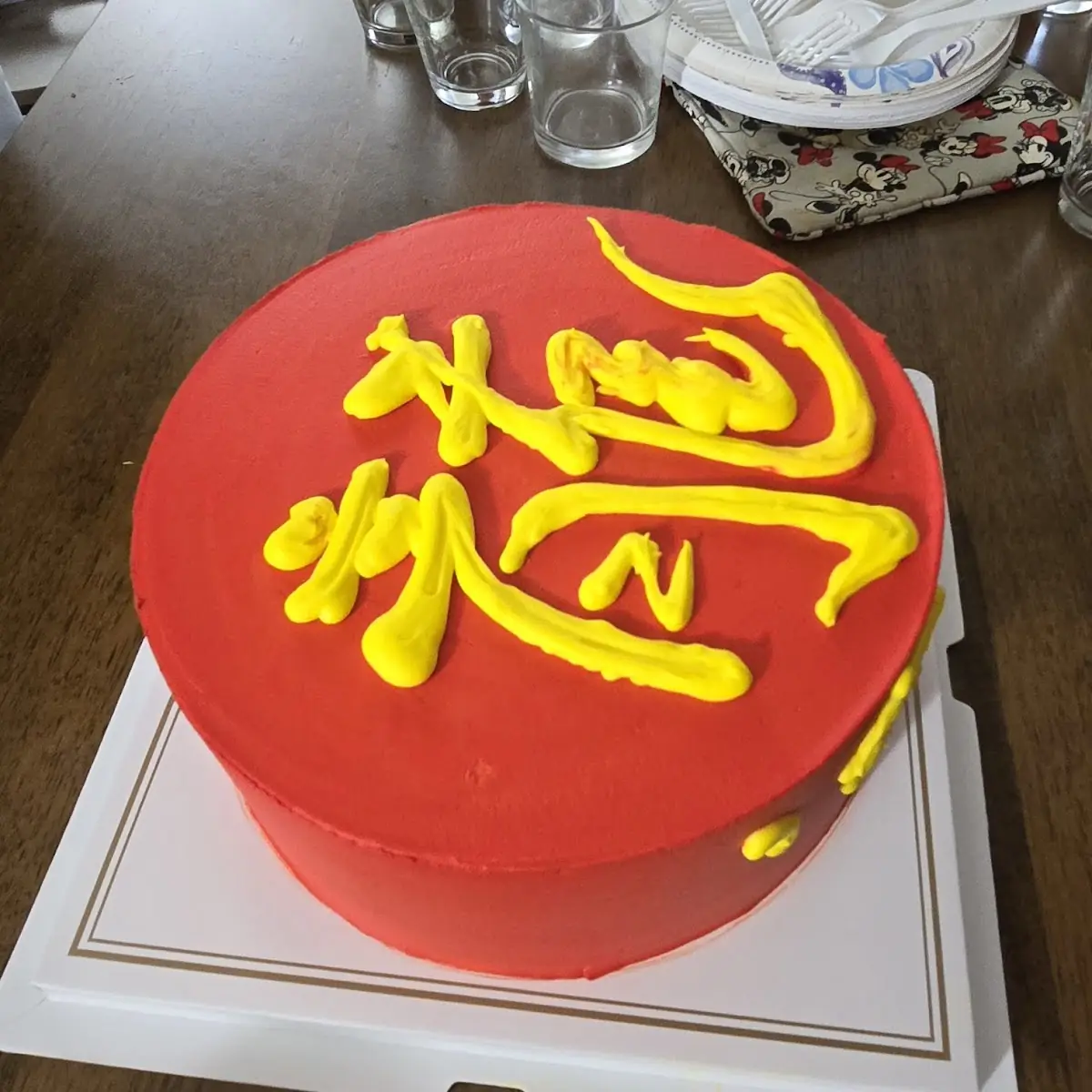 Birthday Cake