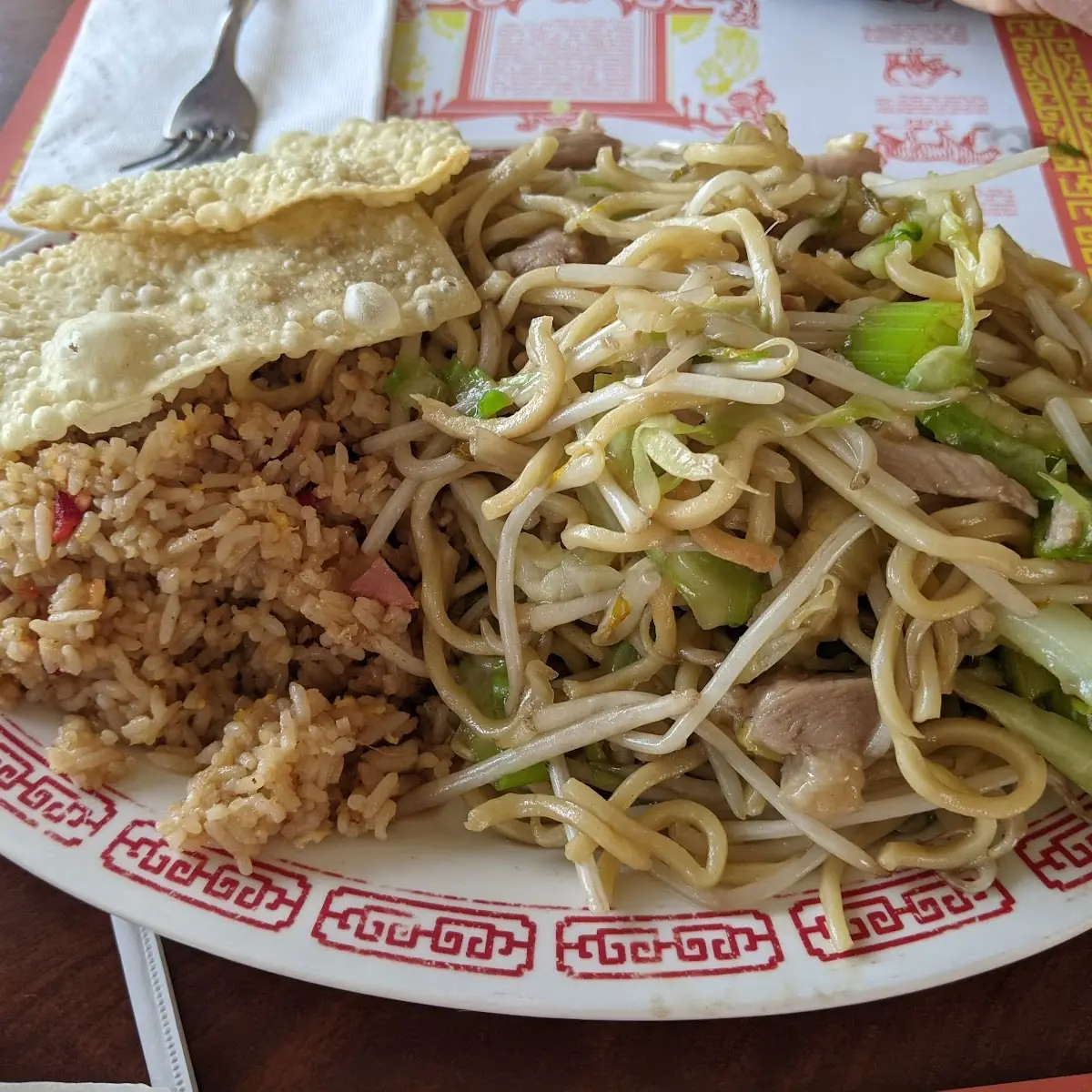 Pork Chow Mein & Pork Fried Rice
