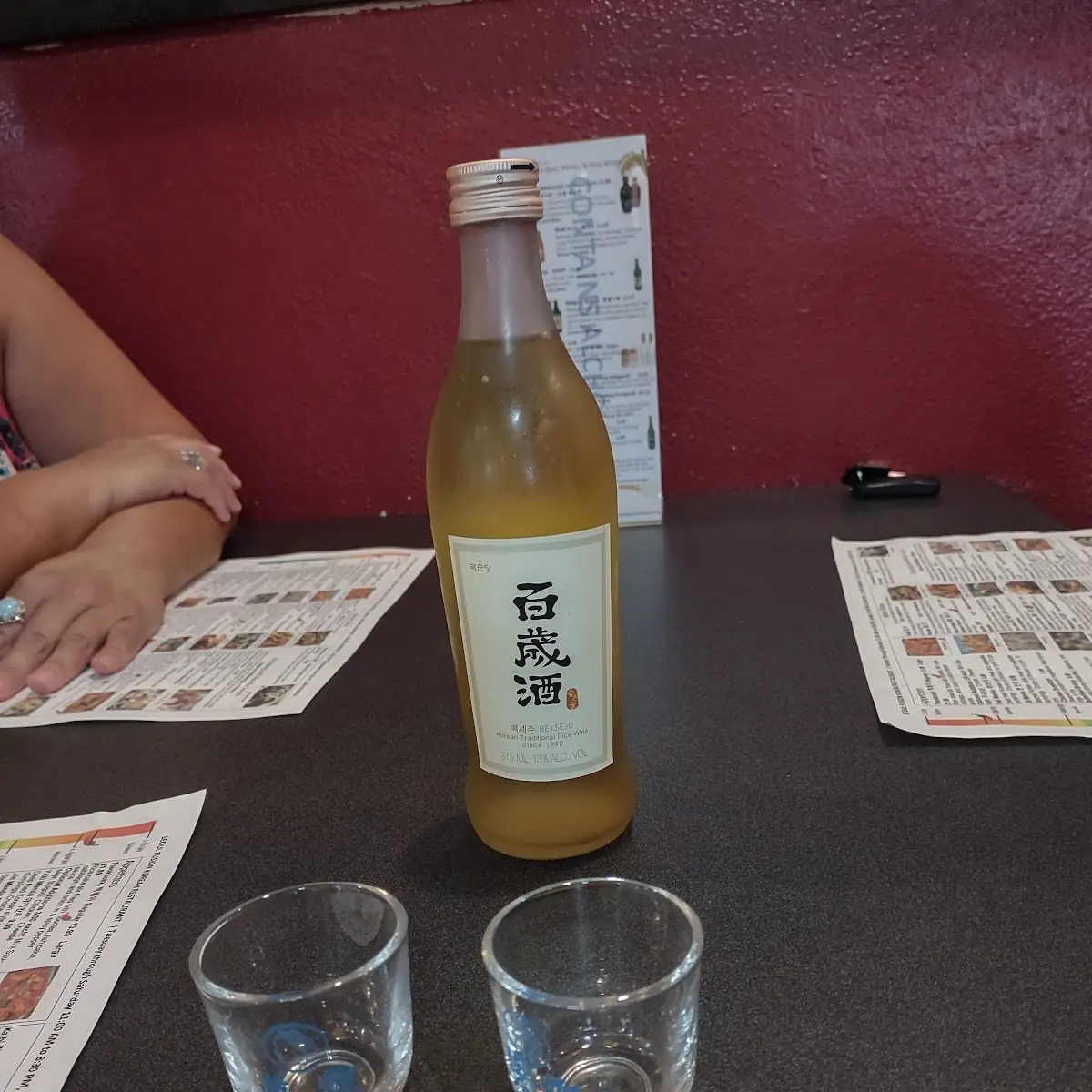 Rice Wine